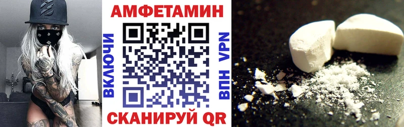 Купить где  Красный Холм  Амфетамин 98% 
