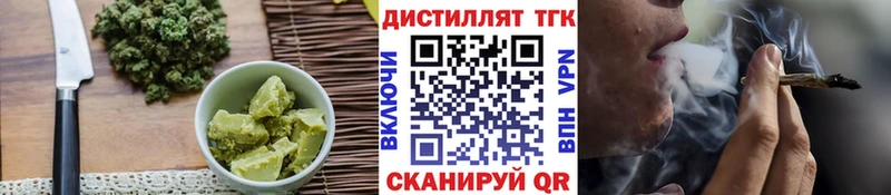 Печенье с ТГК марихуана  Купить  Красный Холм 