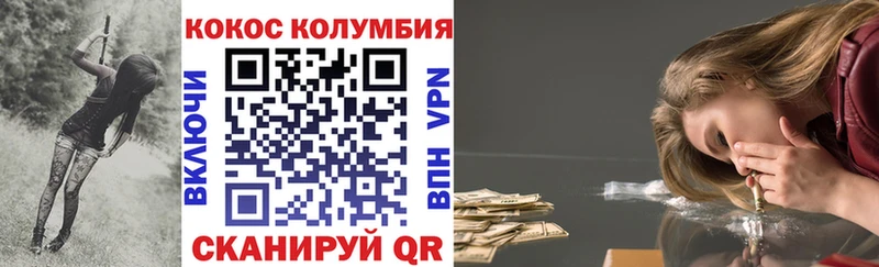 Купить закладки  Красный Холм  COCAIN 99% 