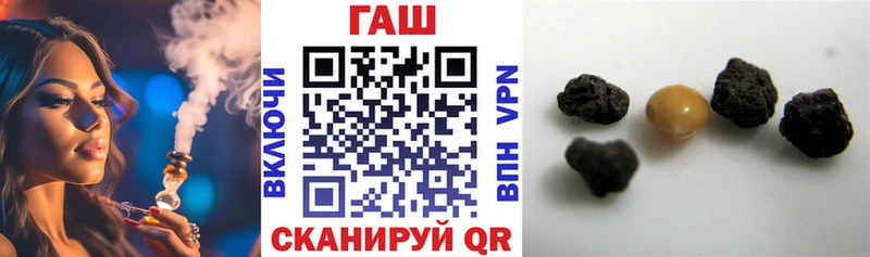 Купить закладки  Красный Холм  Гашиш ice o lator 