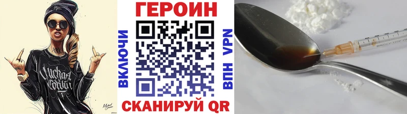 Купить где  Красный Холм  ГЕРОИН гречка 