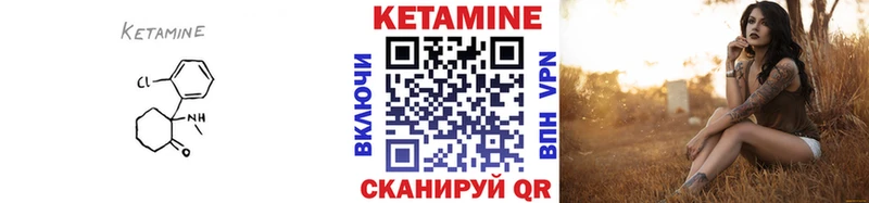 Купить где  Красный Холм  КЕТАМИН VHQ 