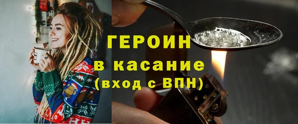 таблы Богородск