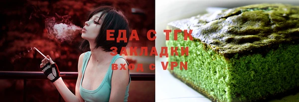 таблы Богородск