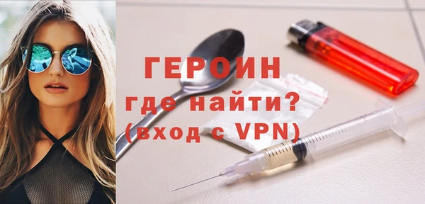 таблы Богородск