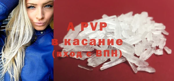прущие крисы Богородицк