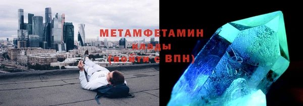 прущие крисы Богородицк