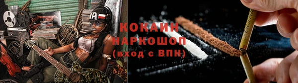 прущие крисы Богородицк