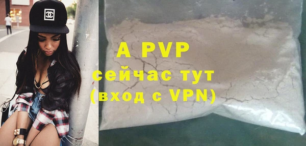 таблы Богородск