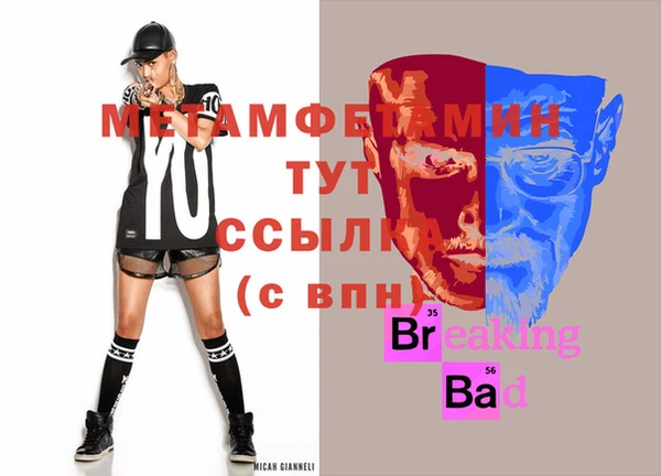 таблы Богородск