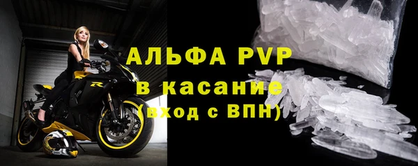 прущие крисы Богородицк