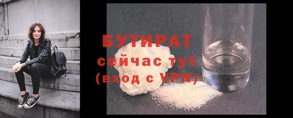 таблы Богородск