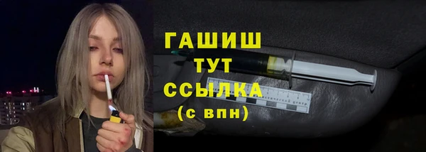прущие крисы Богородицк