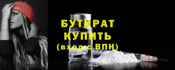 прущие крисы Богородицк