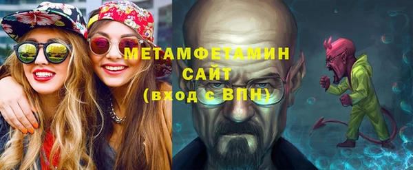 таблы Богородск