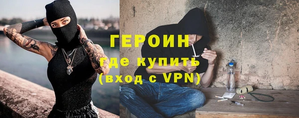 прущие крисы Богородицк
