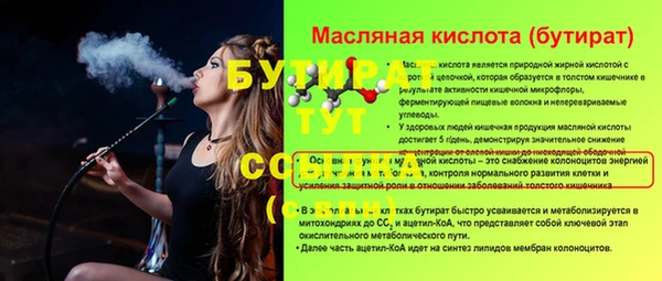 прущие крисы Богородицк