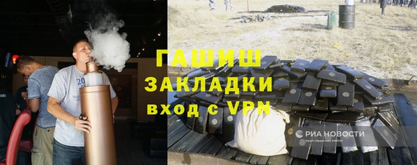 таблы Богородск