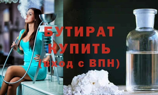 таблы Богородск