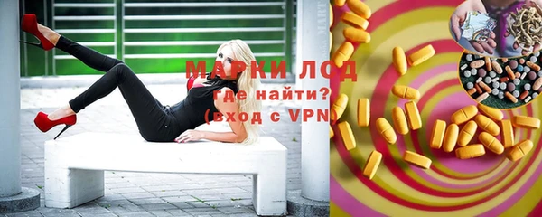 прущие крисы Богородицк