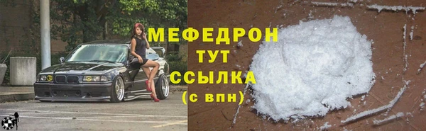 таблы Богородск