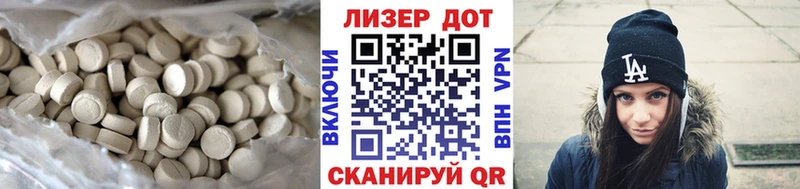 Купить закладки  Красный Холм  LSD-25 экстази ecstasy 