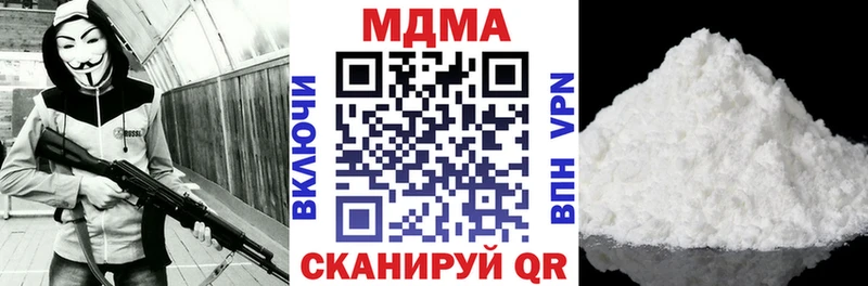 МДМА VHQ  Купить где  Красный Холм 