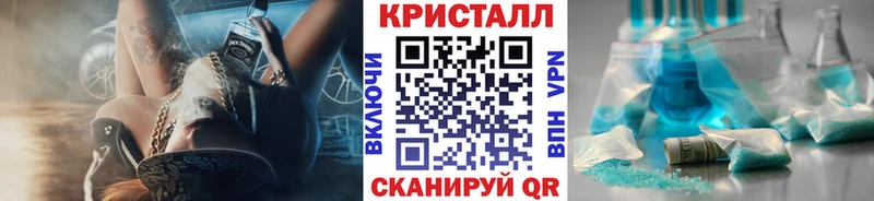 Первитин кристалл  Купить где  Красный Холм 