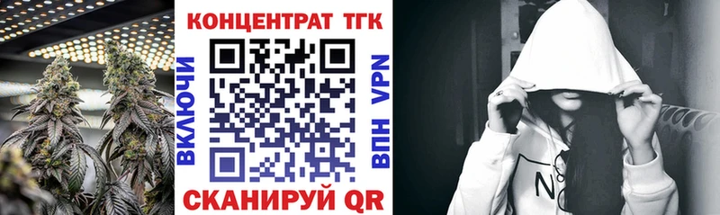 Дистиллят ТГК вейп Купить закладки Красный Холм